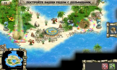 My tribe download for android free
